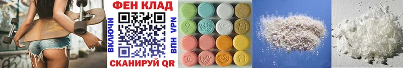 цены   Томилино  МЕТАМФЕТАМИН Methamphetamine 