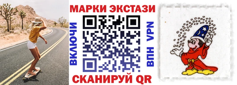 Марки N-bome 1,5мг  Томилино 
