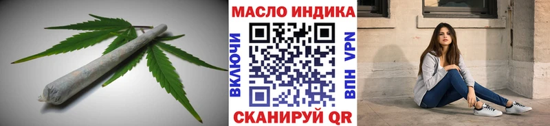 ТГК жижа  Томилино 