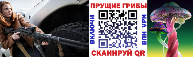Галлюциногенные грибы мухоморы  mega tor  Томилино 